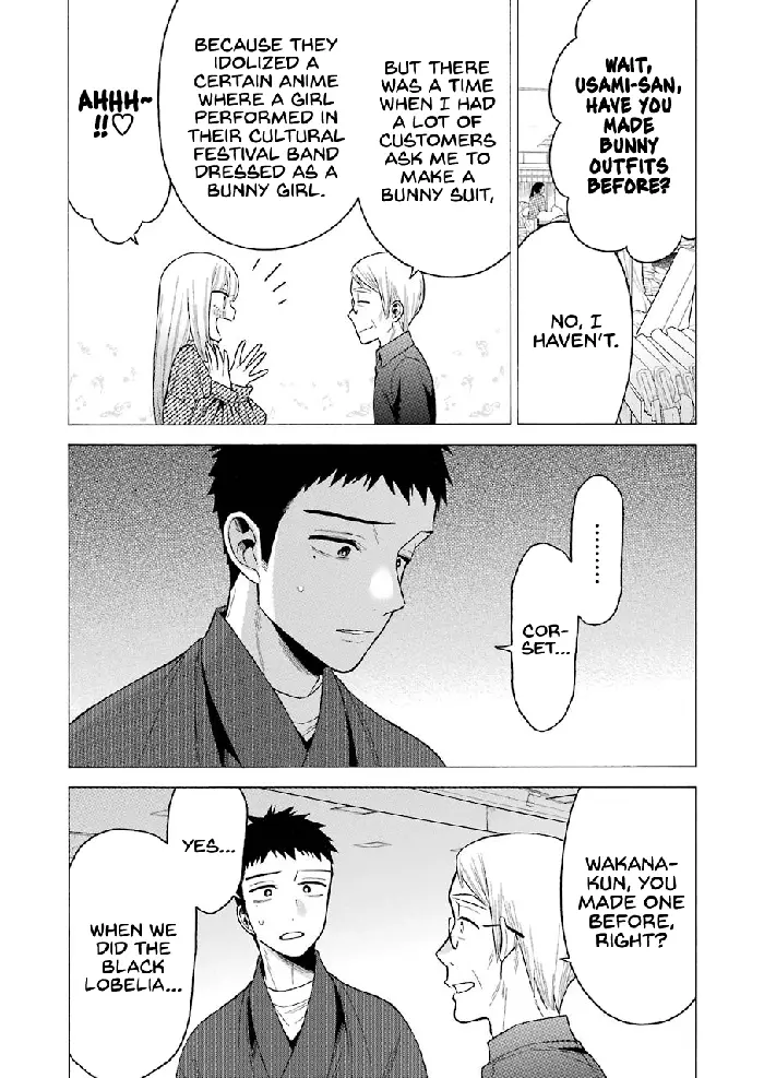 My Dress-Up Darling Chapter 45 image 16_optimized